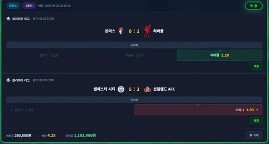 슈어맨 제보에 첨부된 이미지 2