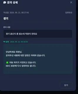 슈어맨 제보에 첨부된 이미지 3