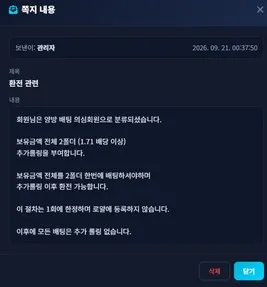 슈어맨 제보에 첨부된 이미지 4