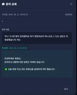 슈어맨 제보에 첨부된 이미지 6
