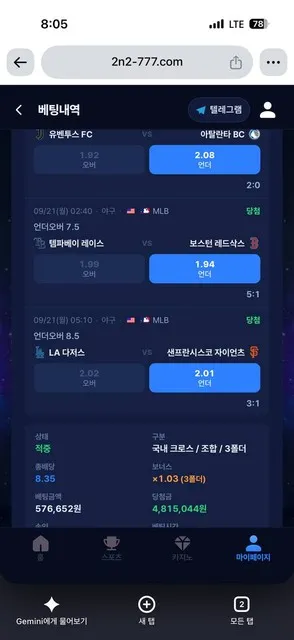 슈어맨 제보에 첨부된 이미지 1
