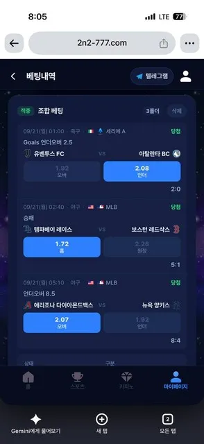 슈어맨 제보에 첨부된 이미지 2