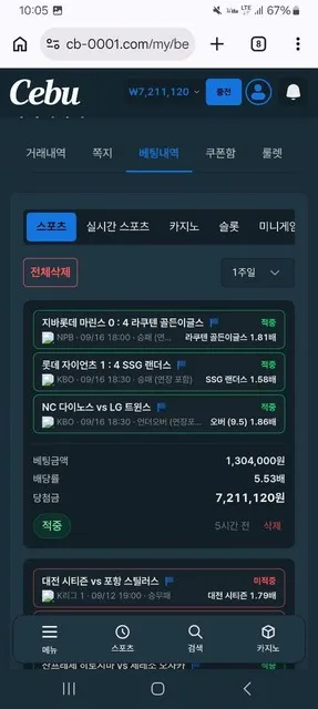 슈어맨 제보에 첨부된 이미지 2