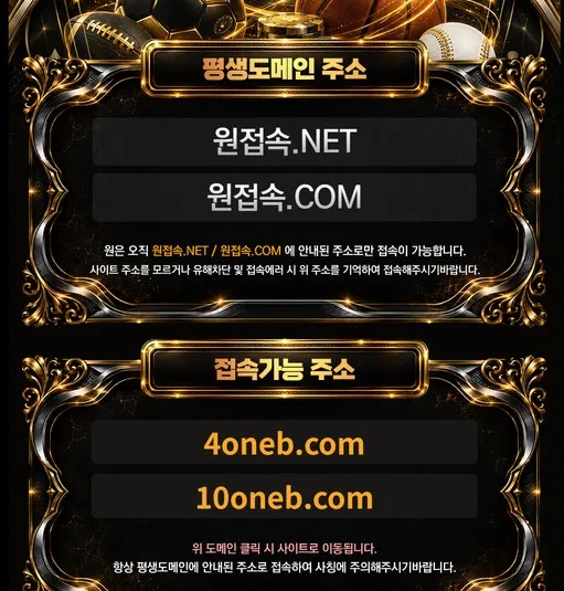 슈어맨 제보에 첨부된 이미지 3