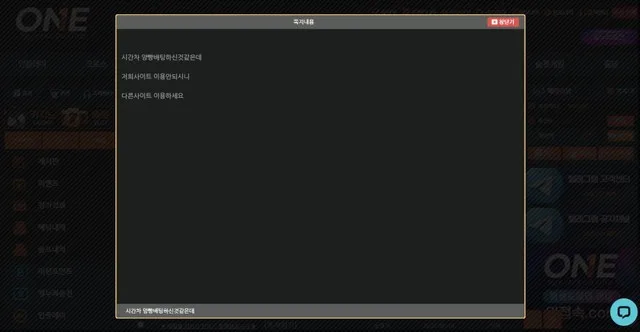 슈어맨 제보에 첨부된 이미지 4
