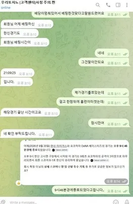 슈어맨 제보에 첨부된 이미지 2