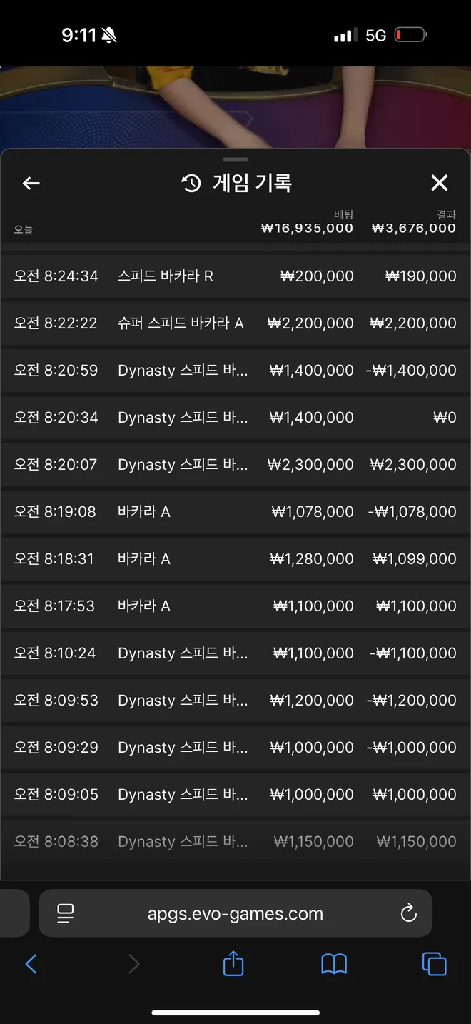 슈어맨 제보에 첨부된 이미지 1