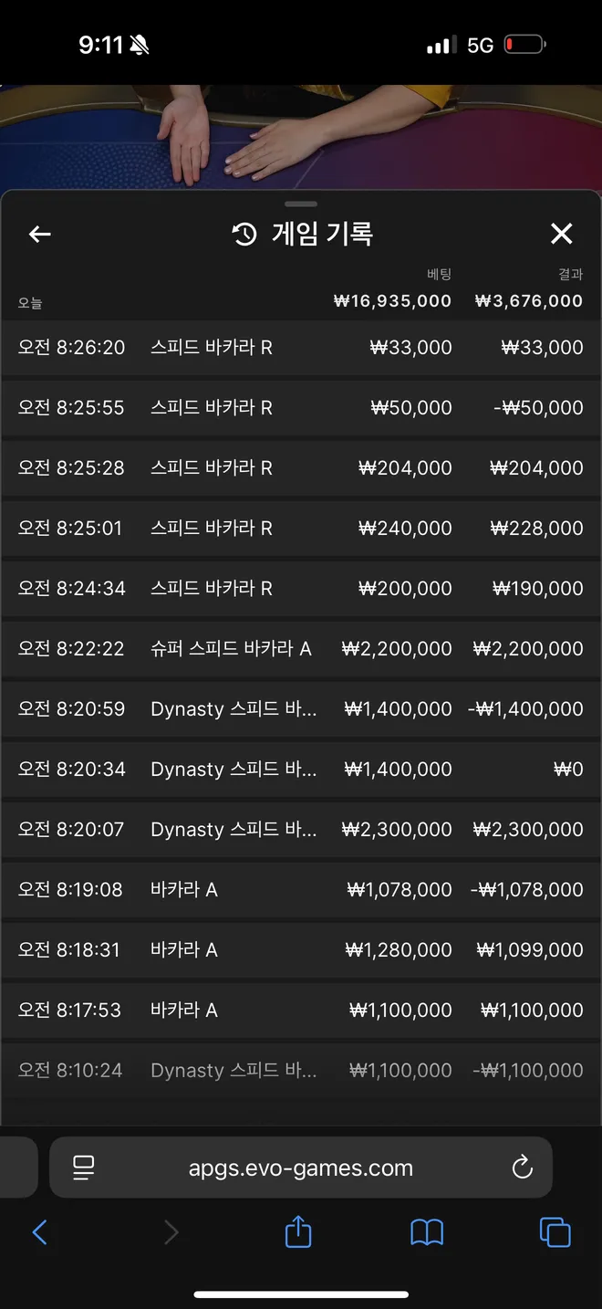 슈어맨 제보에 첨부된 이미지 2