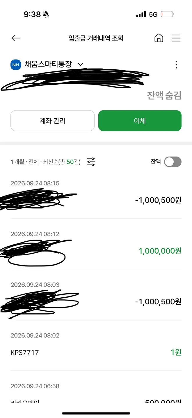 슈어맨 제보에 첨부된 이미지 4