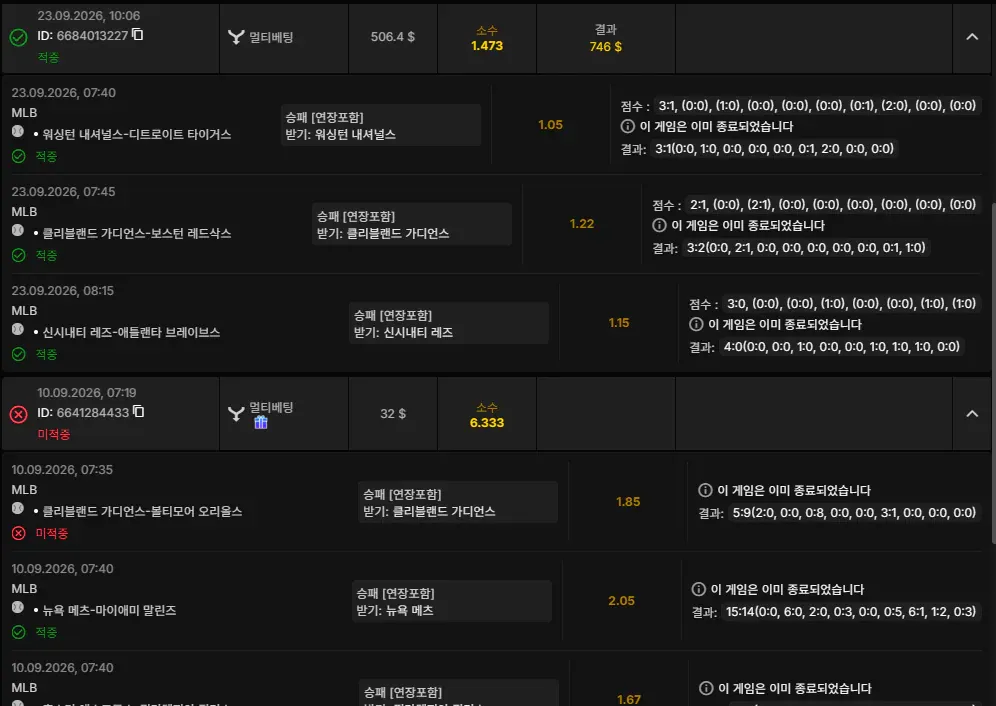 슈어맨 제보에 첨부된 이미지 7