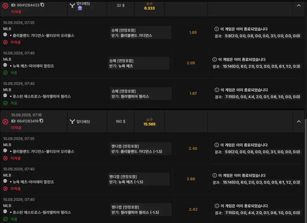 슈어맨 제보에 첨부된 이미지 8