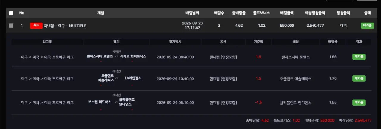 슈어맨 제보에 첨부된 이미지 1