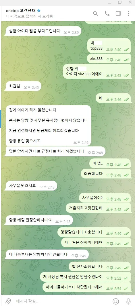 슈어맨 제보에 첨부된 이미지 2