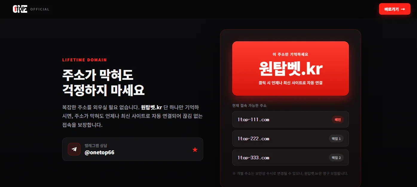 슈어맨 제보에 첨부된 이미지 4