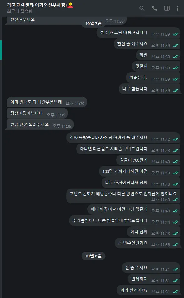 슈어맨 제보에 첨부된 이미지 2