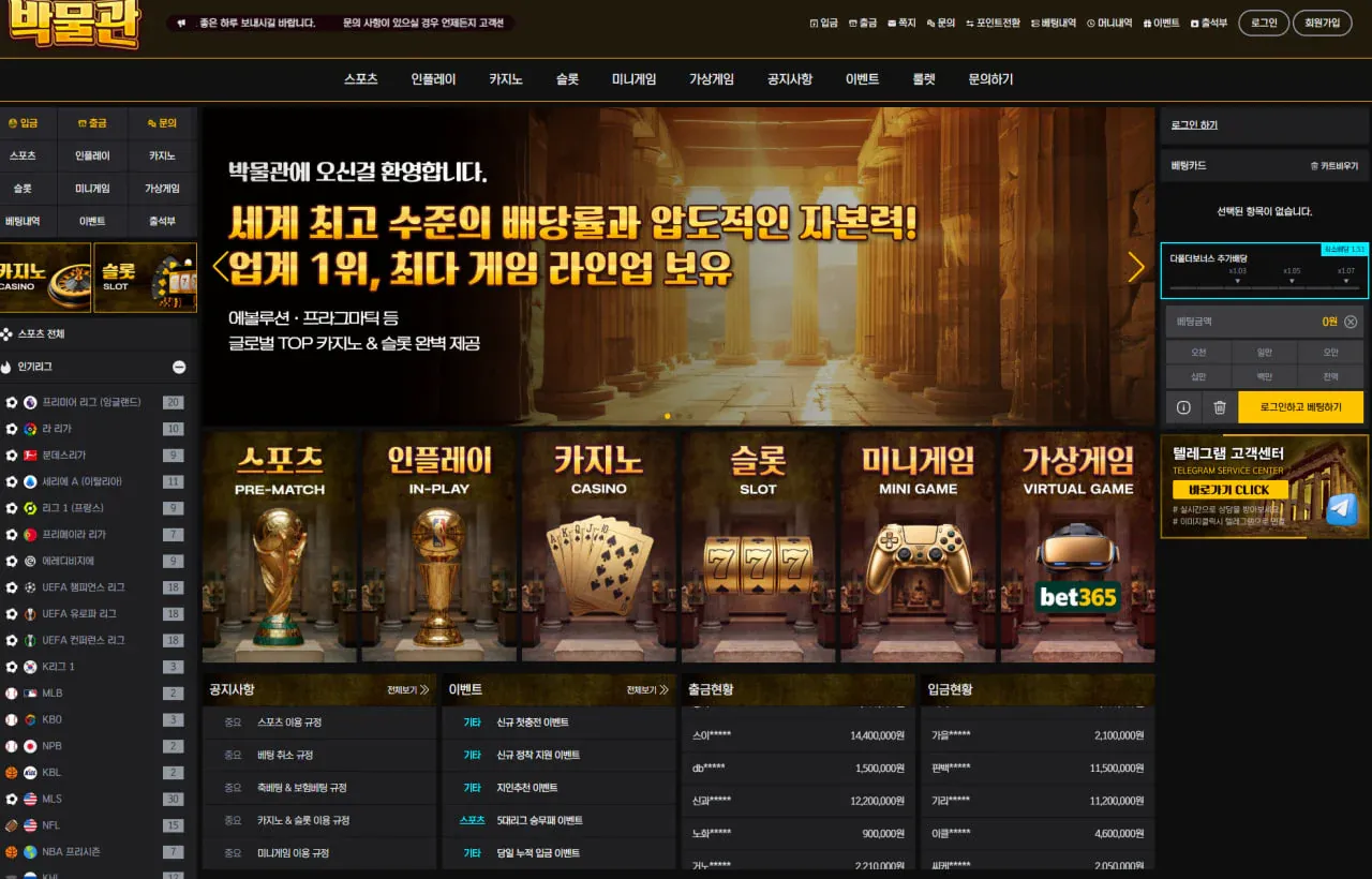 슈어맨 제보에 첨부된 이미지 2