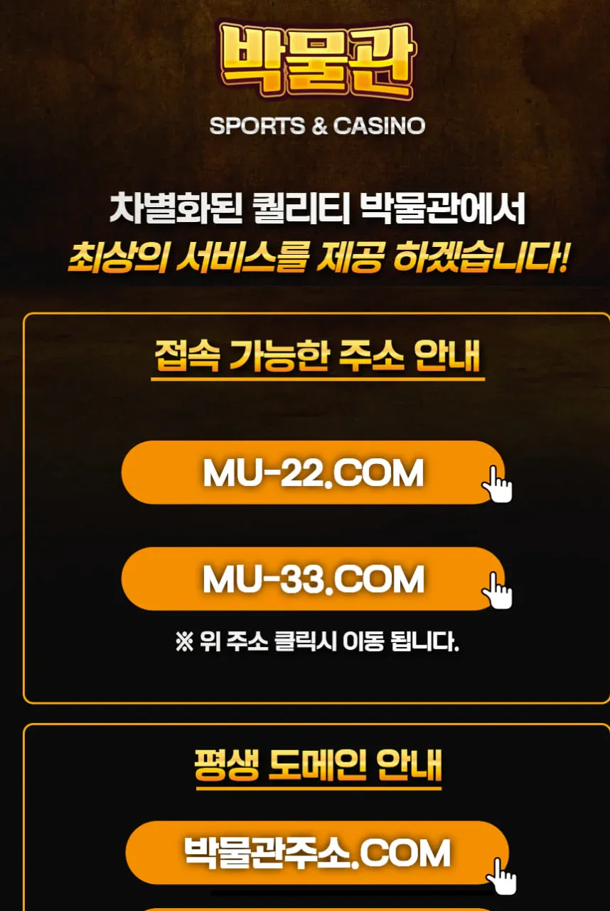 슈어맨 제보에 첨부된 이미지 3