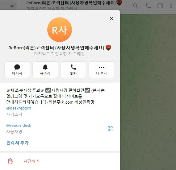 슈어맨 제보에 첨부된 이미지 2