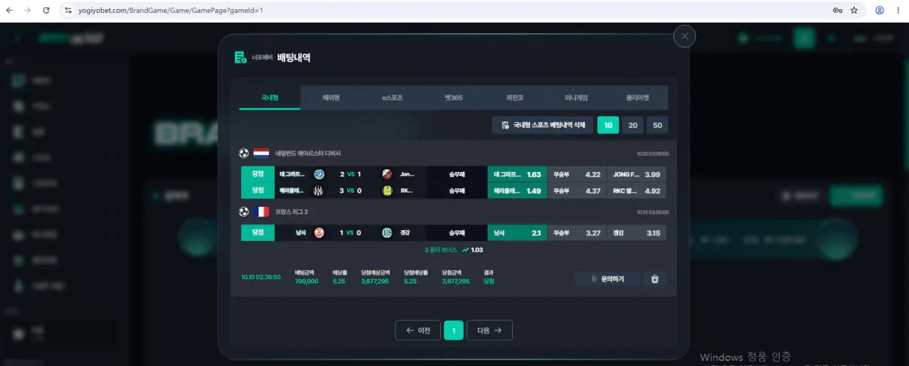 슈어맨 제보에 첨부된 이미지 1