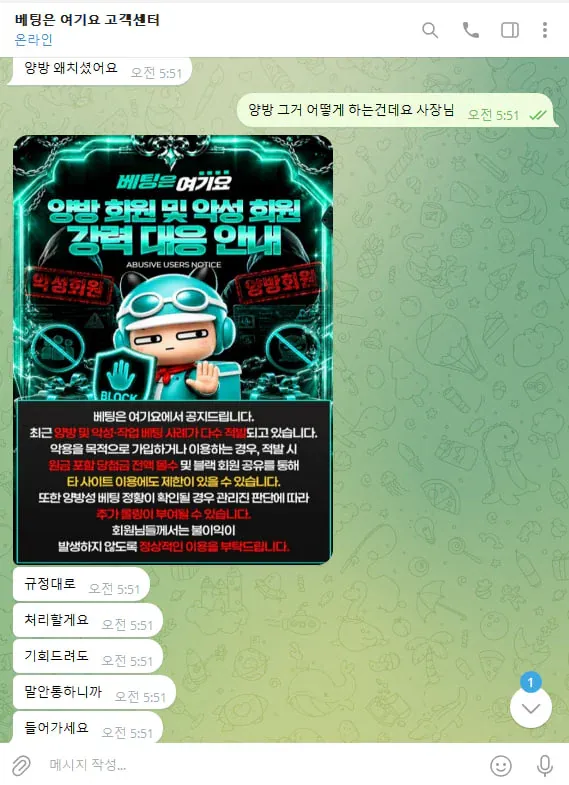 슈어맨 제보에 첨부된 이미지 6
