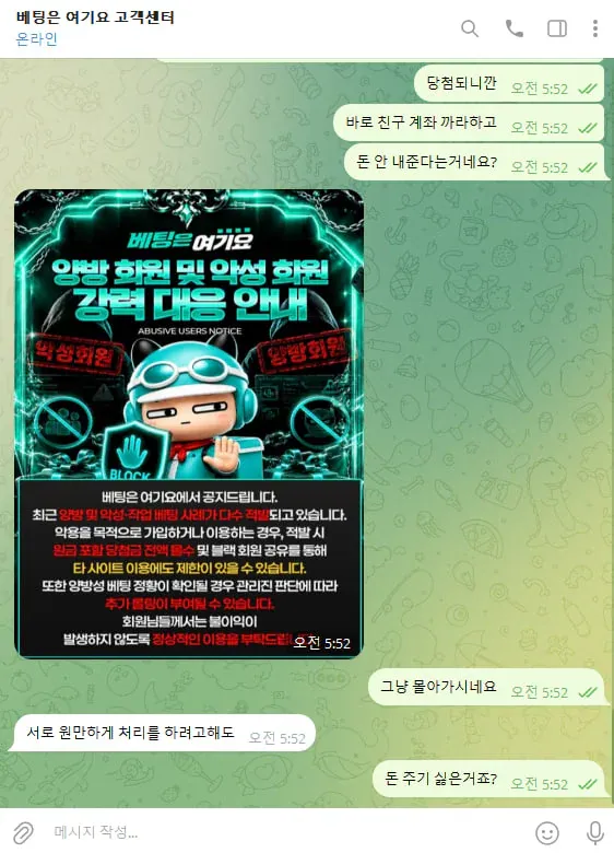슈어맨 제보에 첨부된 이미지 7