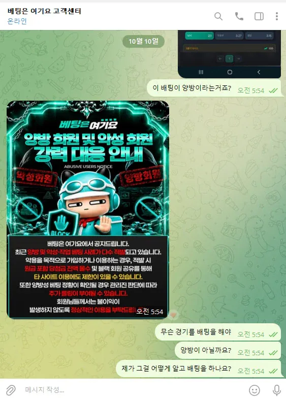 슈어맨 제보에 첨부된 이미지 9