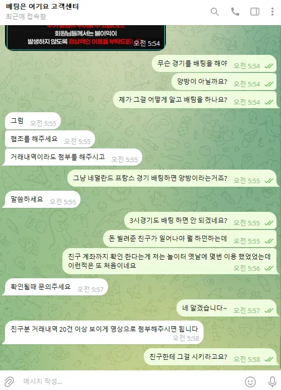슈어맨 제보에 첨부된 이미지 10