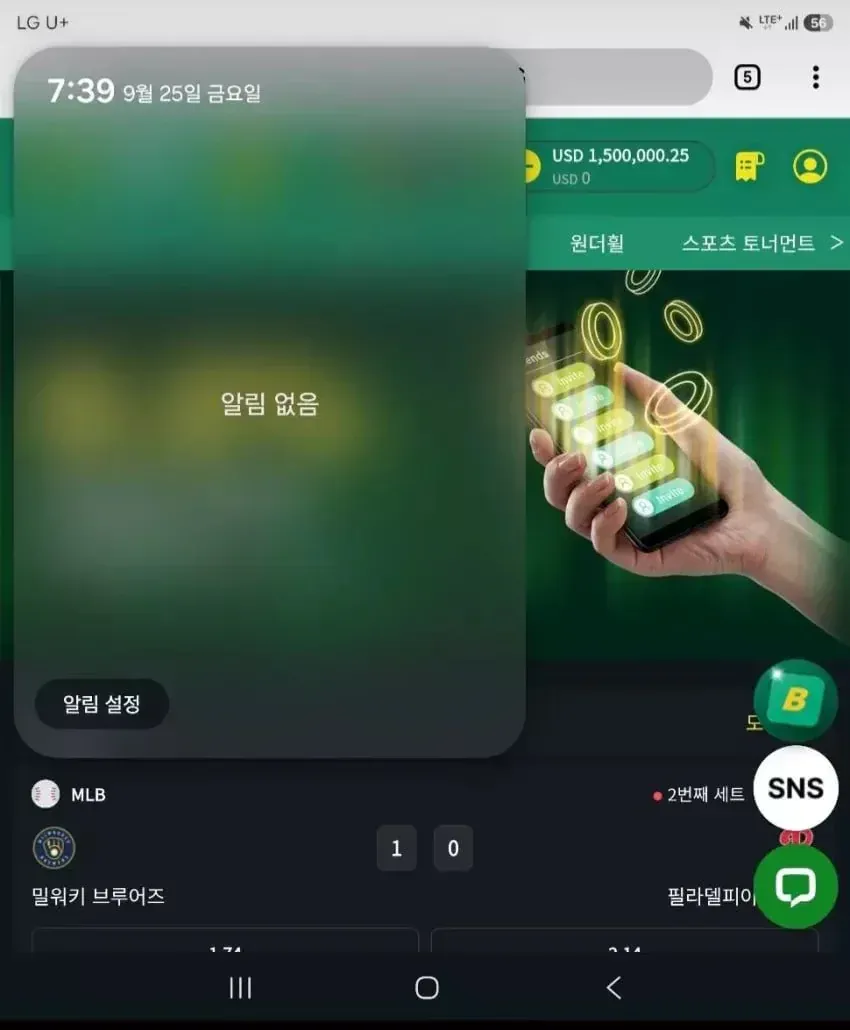 슈어맨 제보에 첨부된 이미지 1