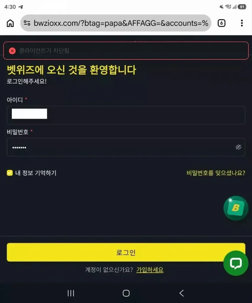 슈어맨 제보에 첨부된 이미지 2
