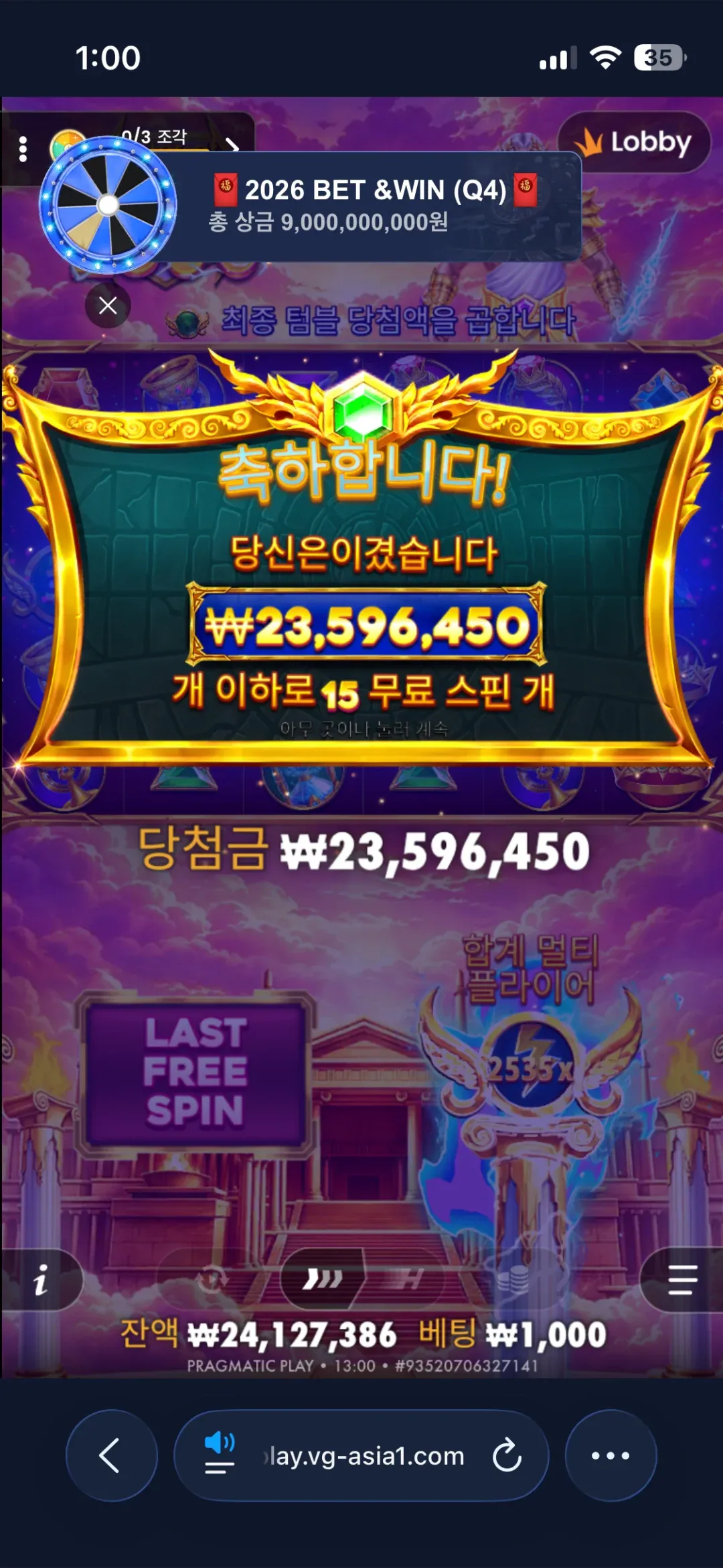 슈어맨 제보에 첨부된 이미지 1