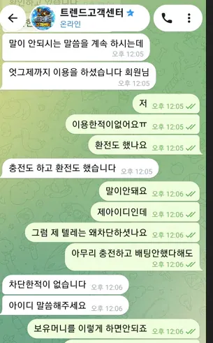 슈어맨 제보에 첨부된 이미지 1
