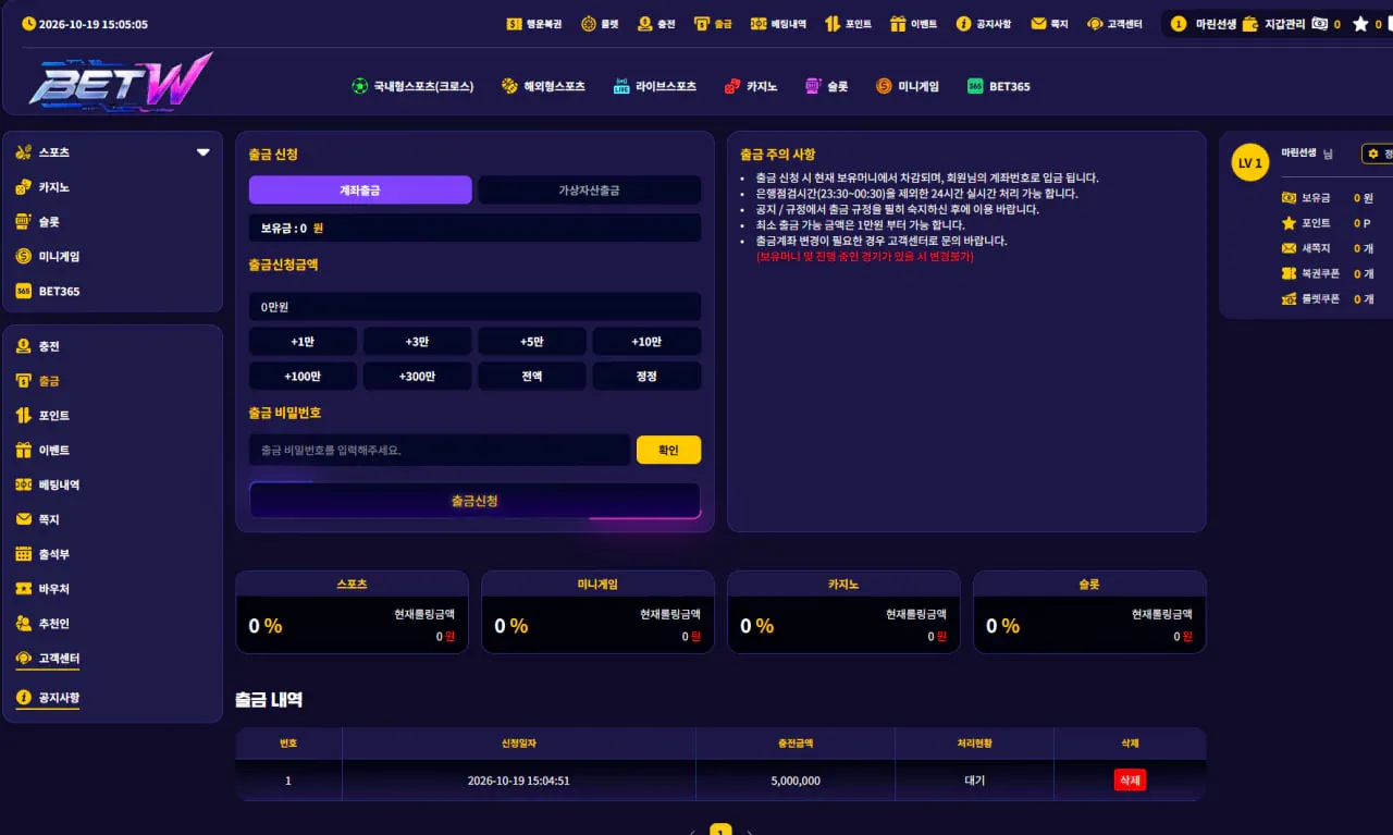 슈어맨 제보에 첨부된 이미지 1