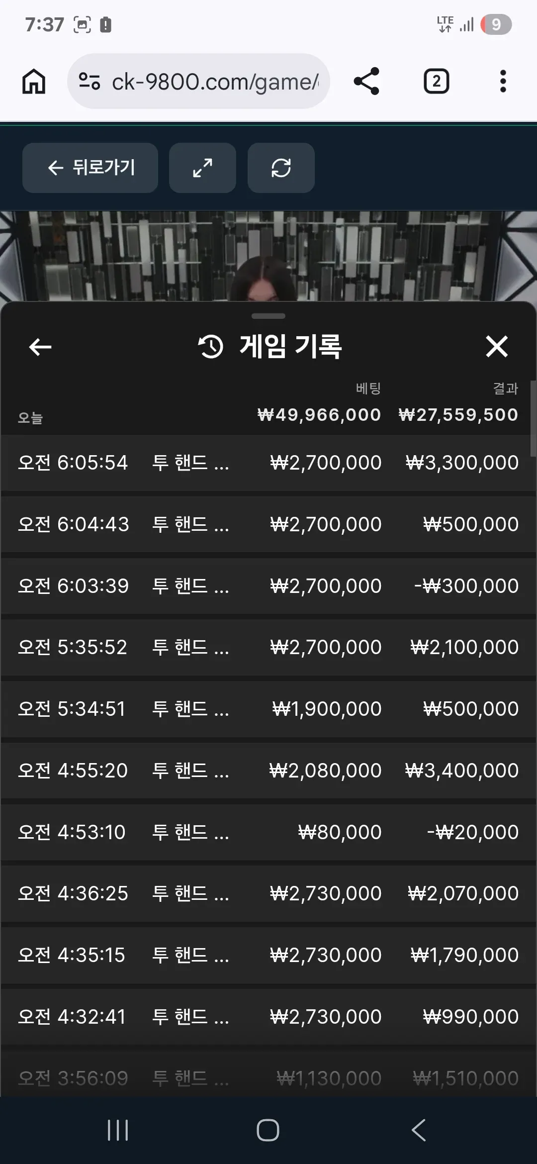 슈어맨 제보에 첨부된 이미지 1