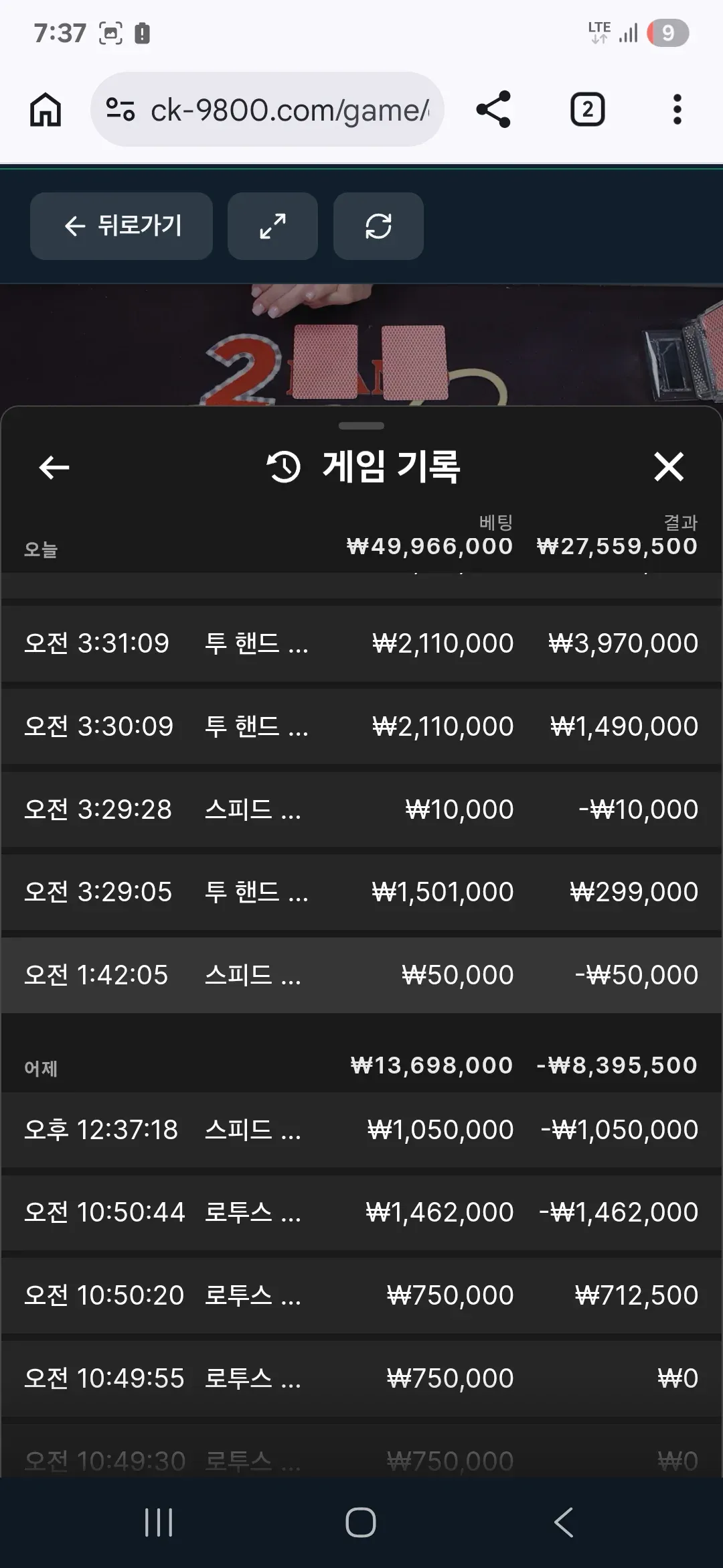 슈어맨 제보에 첨부된 이미지 3