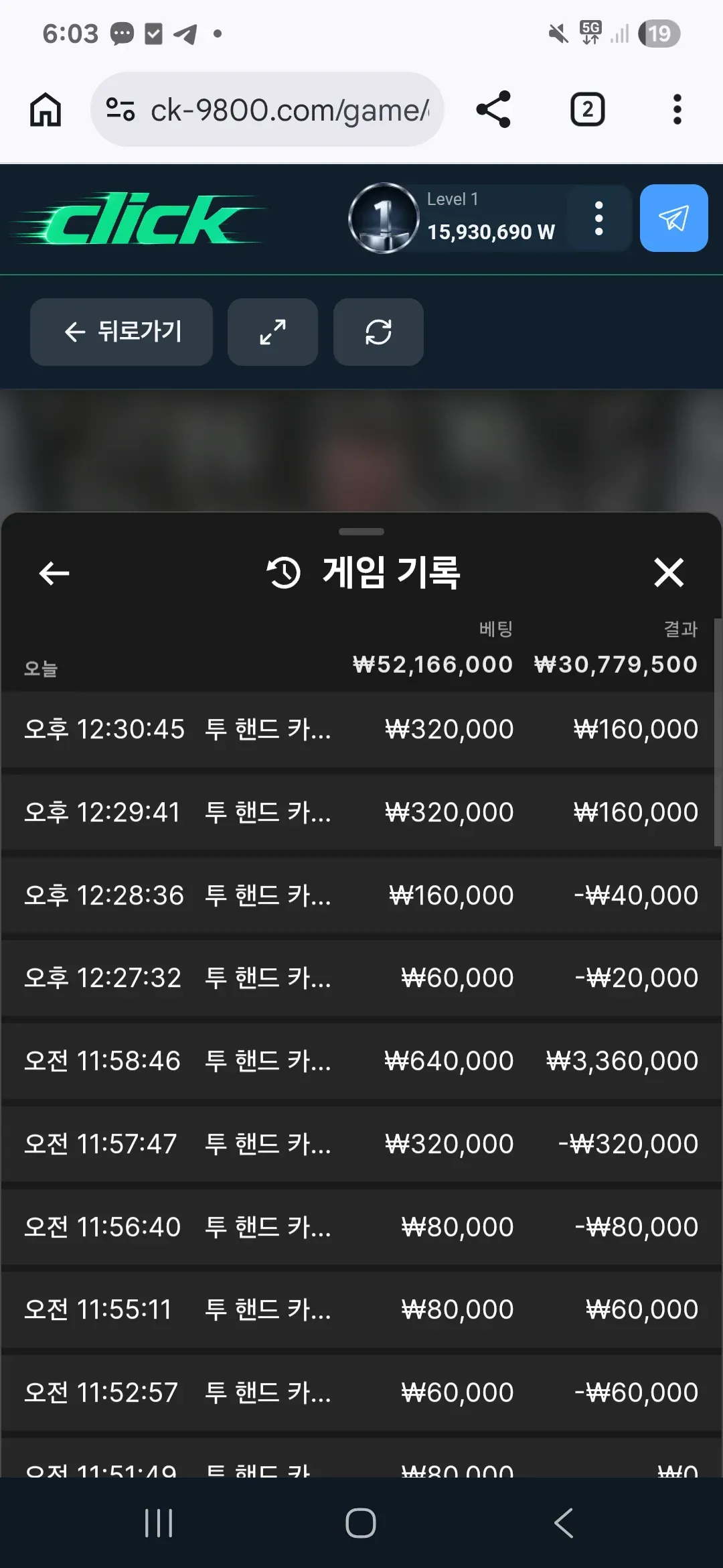 슈어맨 제보에 첨부된 이미지 4