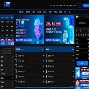 토토착 제보에 첨부된 이미지 1