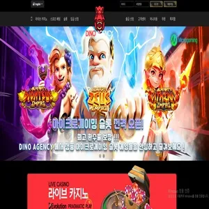토토착 제보에 첨부된 이미지 1
