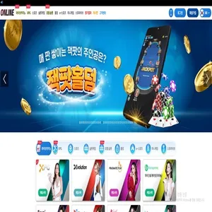 토토착 제보에 첨부된 이미지 1