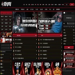 토토착 제보에 첨부된 이미지 1