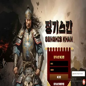 토토착 제보에 첨부된 이미지 1