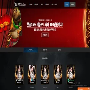 토토착 제보에 첨부된 이미지 1