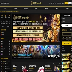 토토착 제보에 첨부된 이미지 1