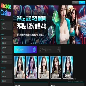 토토착 제보에 첨부된 이미지 1