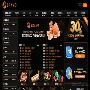 토토착 제보에 첨부된 이미지 1