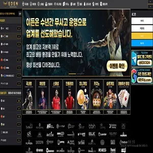 토토착 제보에 첨부된 이미지 1