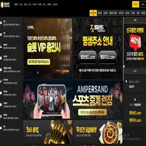 토토착 제보에 첨부된 이미지 1