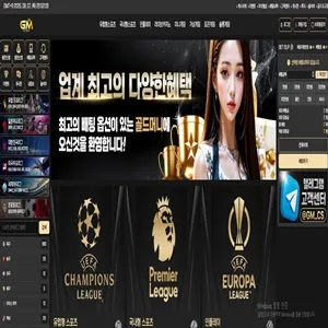 토토착 제보에 첨부된 이미지 1