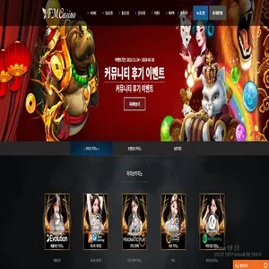 토토착 제보에 첨부된 이미지 1