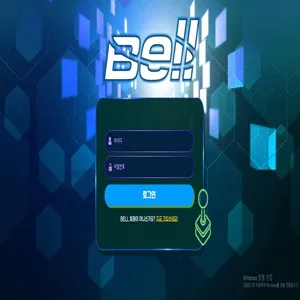 토토착 제보에 첨부된 이미지 1