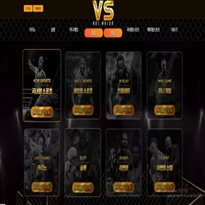 토토착 제보에 첨부된 이미지 1